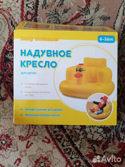 Надувное кресло baby swimmer