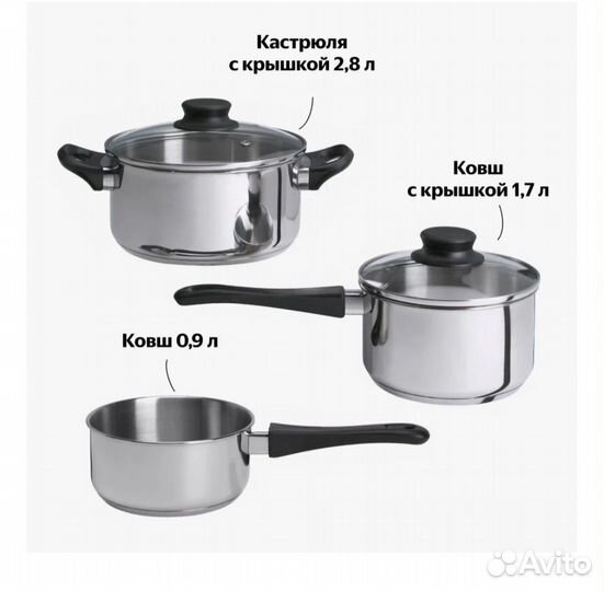 Набор посуды