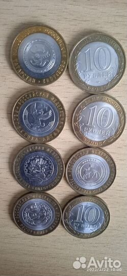 Бим.Края,области,Респ.Алтай,Саха,Хак.Башк.Татарста