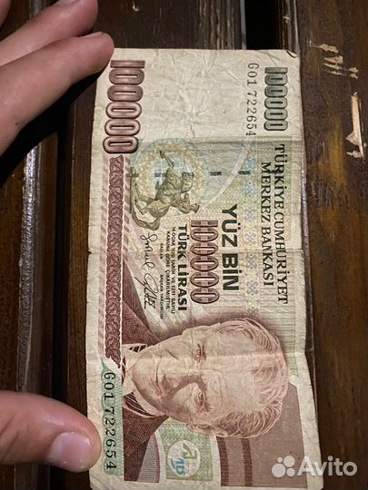100 000 Лир