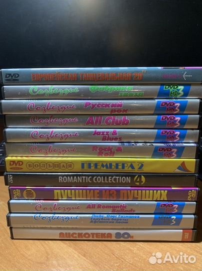 Классная коллекция дисков (CD, DVD, MP3)