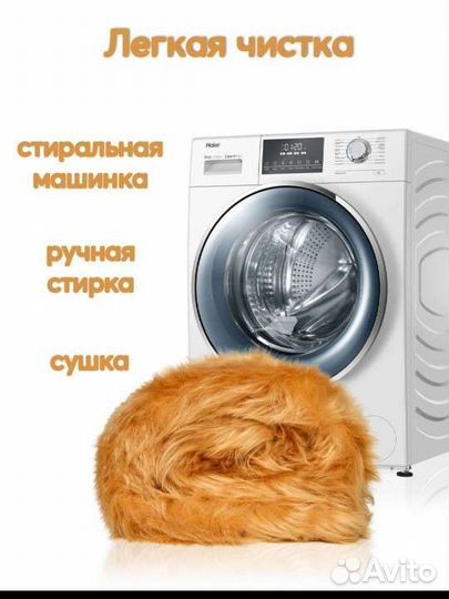 Коврик комнатный 120-90