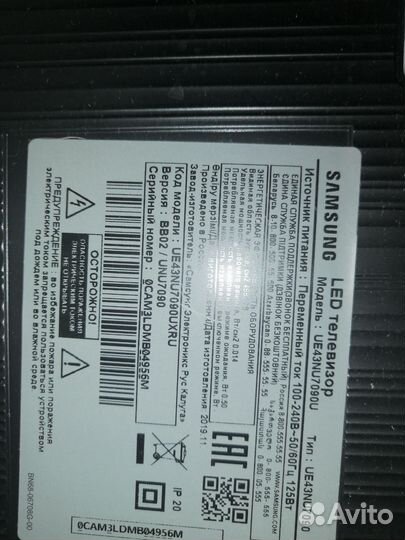 Электроника