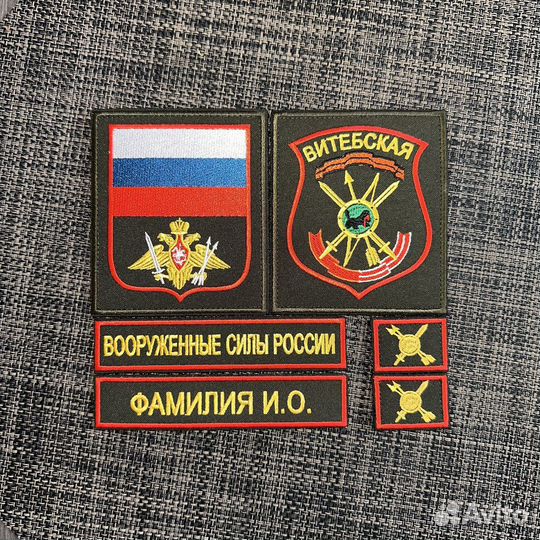 Шевроны нашивки премиум качество