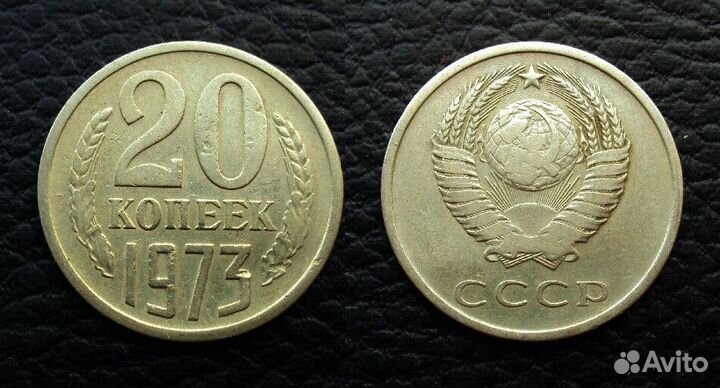 Редкая погодовка СССР Продажа/обмен