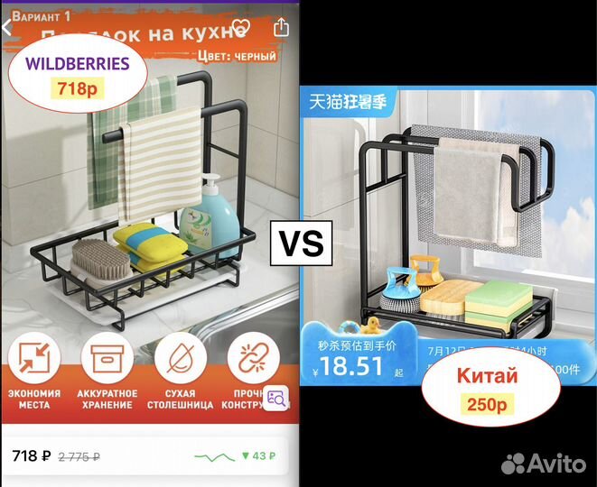 Посредник в китае выкуп и доставка