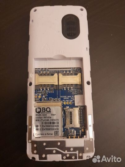 BQ 1831 Step+