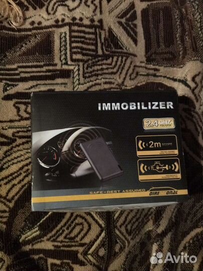 Иммобилайзер