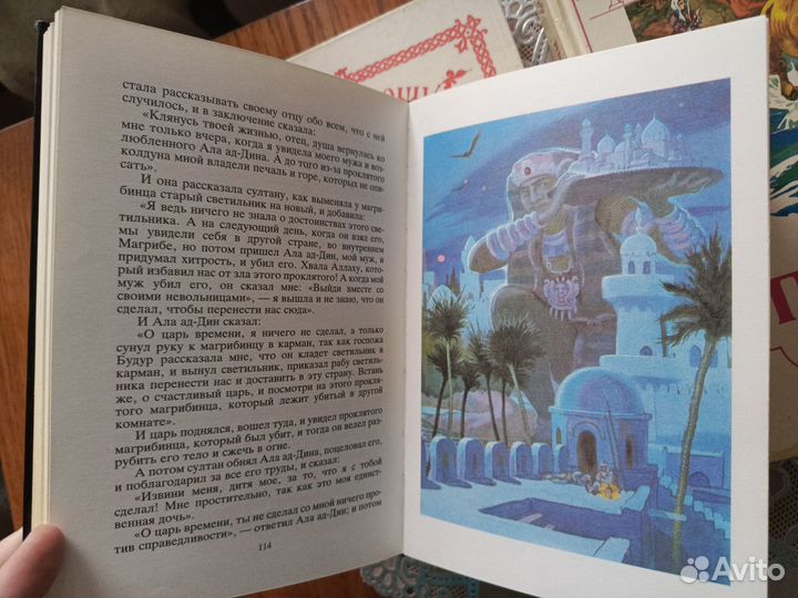 Сказки для детей