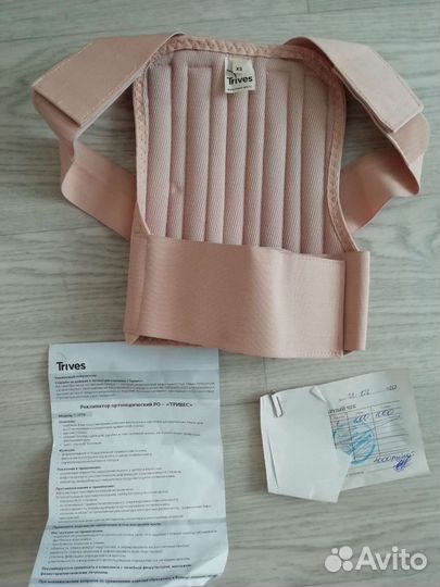 Реклинатор ортопедический, Корректор осанки. Идеал