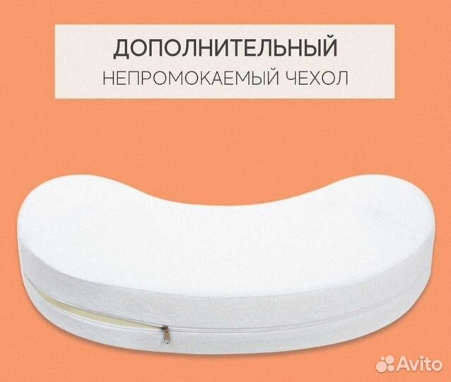 Подушка для кормления ребенка loombee