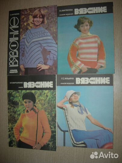 Вязание,шитье,вышивка, выкройки, книги, журналы