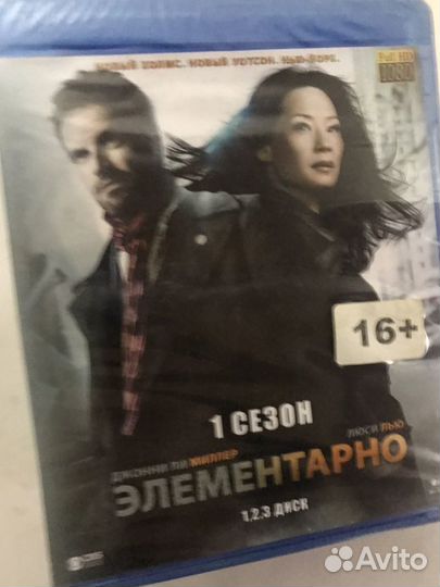Blu-ray Диски
