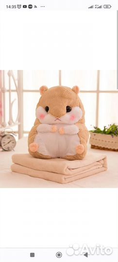 Мягкая игрушка хомяк с пледом