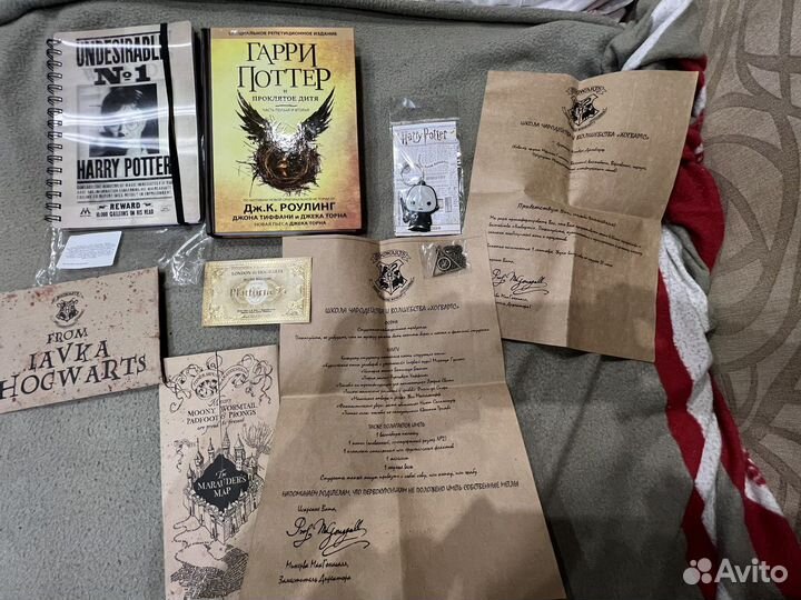 Гарри Поттер подарочный набор росмэн