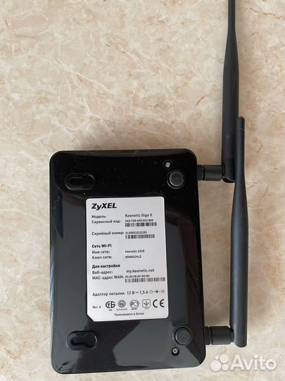 Wi-Fi роутер zyxel Keenetic Giga II, черный