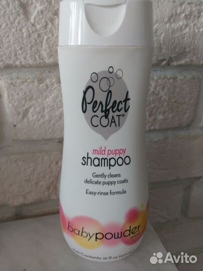 Шампунь для щенков