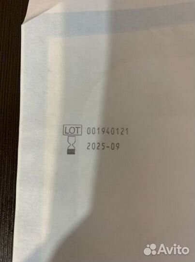 Пластырь медицинский