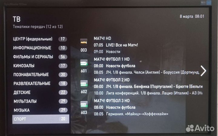 TV приставка 250 каналов без абон платы
