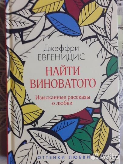 Книги из личной библиотеки