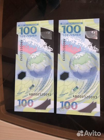 Банкнота 100 рублей сочи 2018
