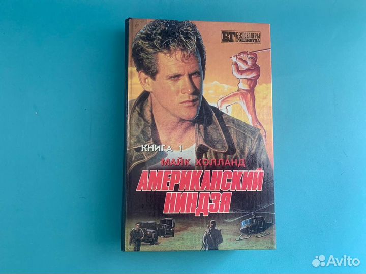 Книги детектив фантастика