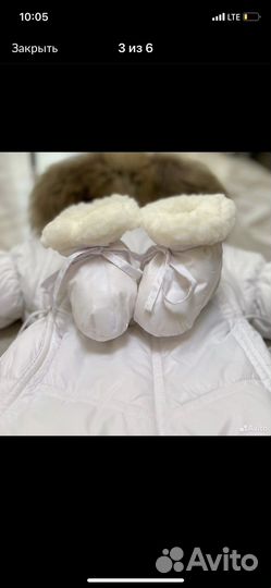 Детский комбинезон
