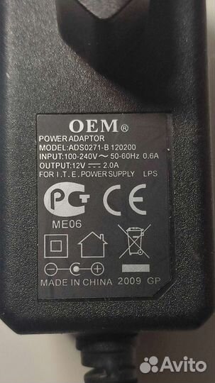 Адаптер питания OEM ADS0271