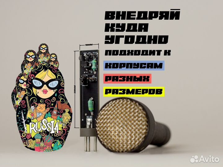 Ремонт и улучшение конденсаторного микрофона FIN