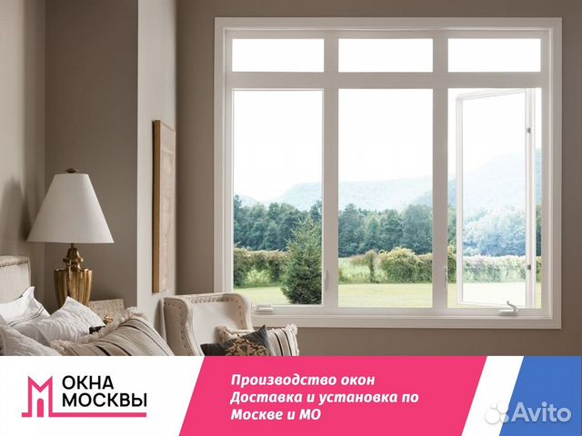 Пластиковые окна не бу