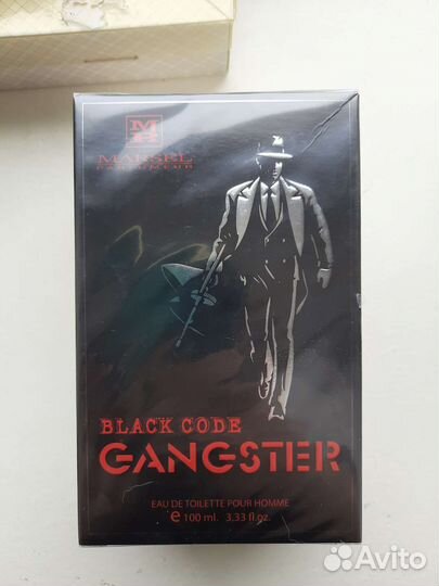 Мужской парфюм и крем после бритья