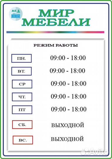 Кухонный гарнитур 1,5 м / Доставим за 1-5 дней