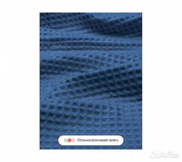 Халат вафельный мужской Home One голубой джинс 48