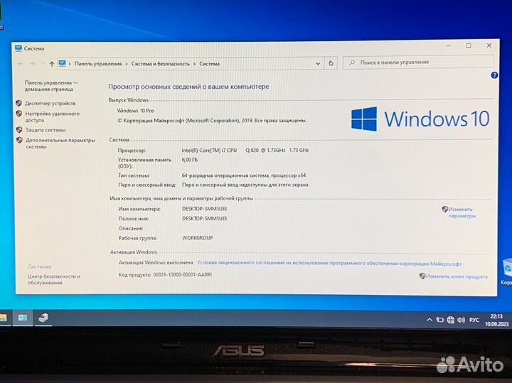 Ноутбук Asus мощный на Core i7/ 6 гб/ Гарантия