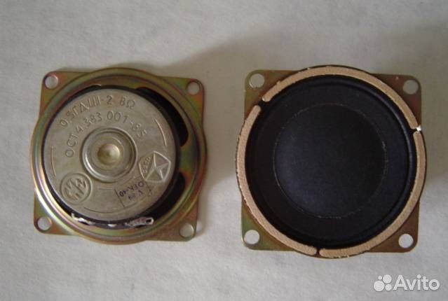 Динамик широкополосный 0.5 гдш-2. 8 Ом. Новый