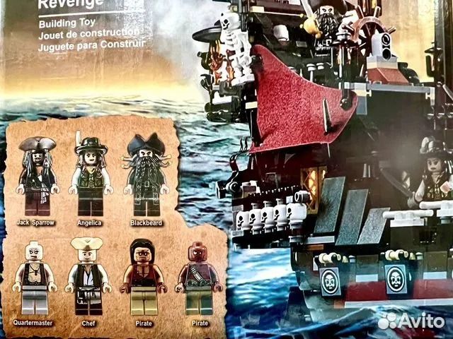 Lego аналог Пираты Карибского Месть королевы Анны