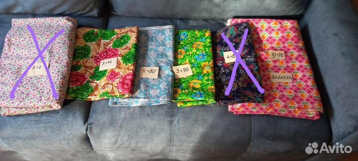 Отрез ткани СССР