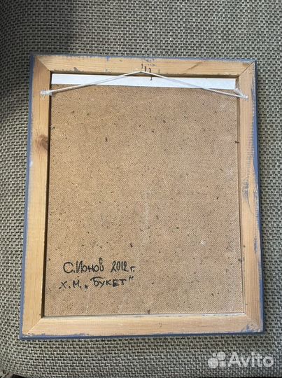 Картина маслом на холсте