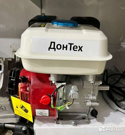 Двигатель бензиновый 4 х тактный 7,5 л. с