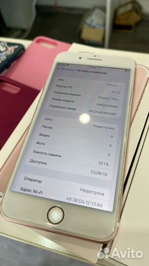 iPhone 7 Plus, 32 ГБ