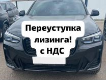 BMW X4 2.0 AT, 2021, 18 160 км, с пробегом, цена 4 660 000 руб.