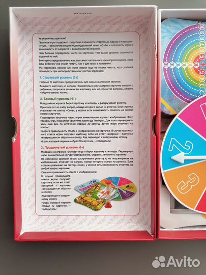 Настольные игры