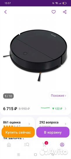 Робот пылесос vitek