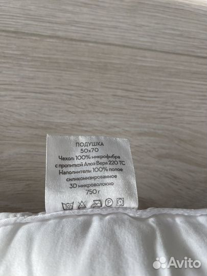 Подушка