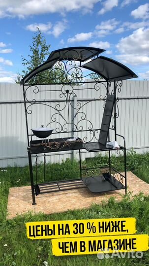 Мангал с печкой