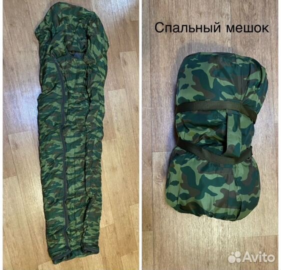 Военная форма