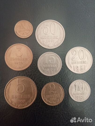 Монеты СССР 1961-1991 г. 50, 20,10, 5, 3, 2,1 коп