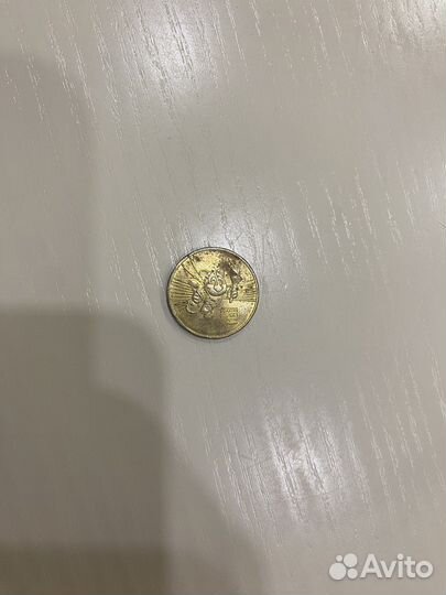 Коллекционная монета