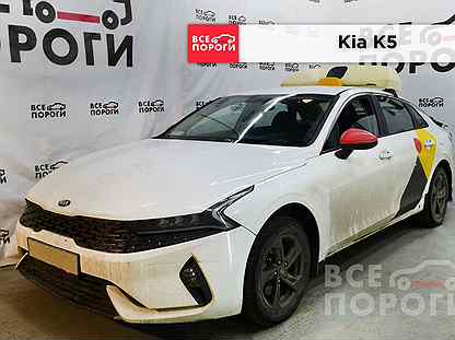 Пороги ремонтные Kia K5 III с гарантией