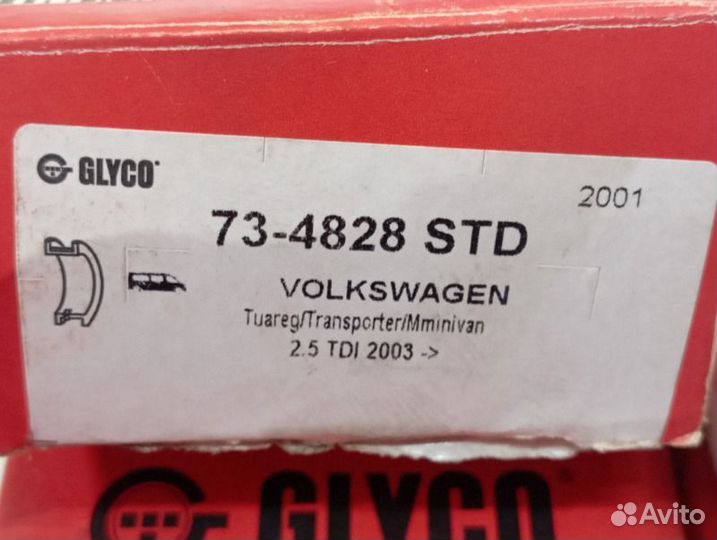 Вкладыши распредвала комплект Volkswagen